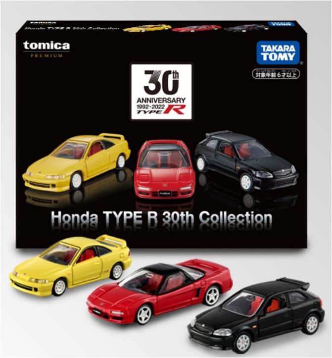 トミカプレミアムTYPE R 30th Collection