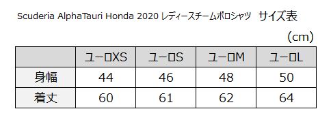 Honda公式ウェア グッズ オンラインショップ Scuderia Alphatauri Honda レディースチームポロシャツ ネイビー ユーロl ユーロｌ ネイビー アパレル