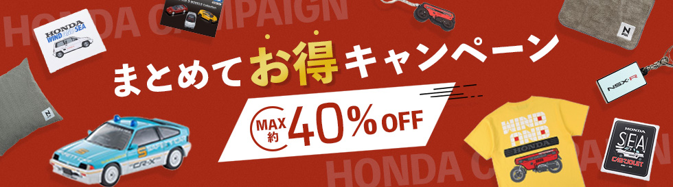 ySALEzu܂Ƃ߂ĂLy[vő40OFFI