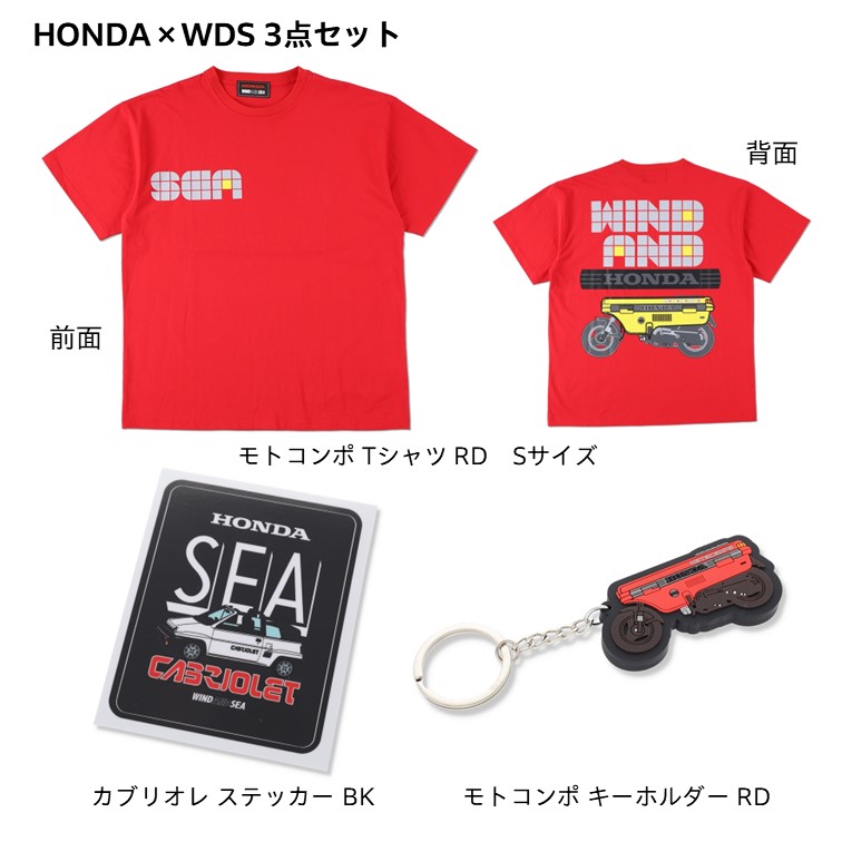 HONDA×WDS 3_ZbgD (TVcRD_S,XebJ[BK,L[z_[RD)