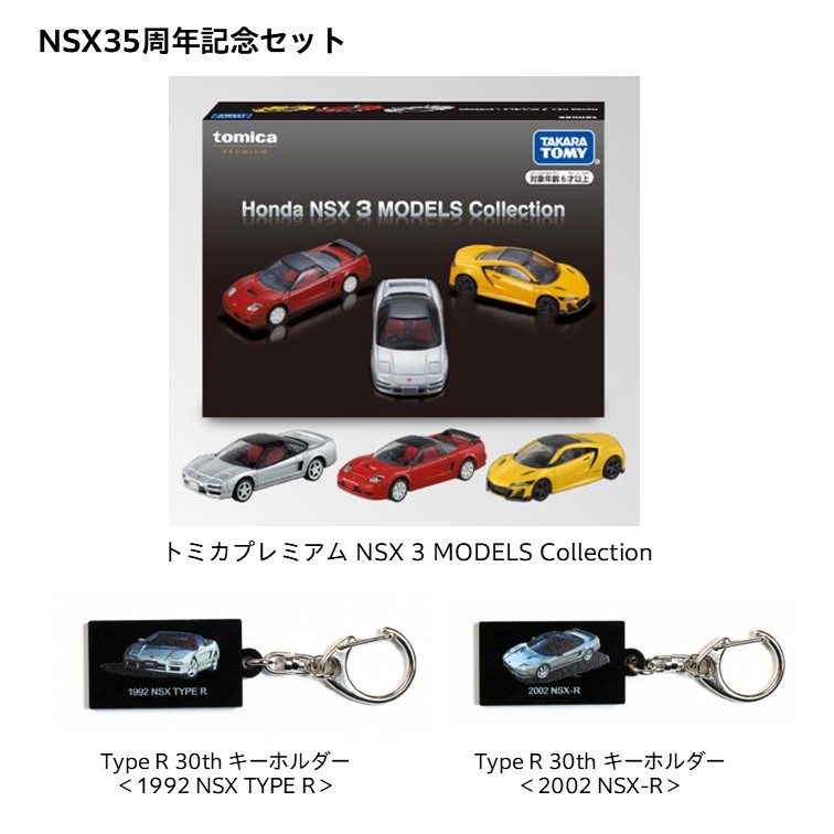 NSX35NLOZbg