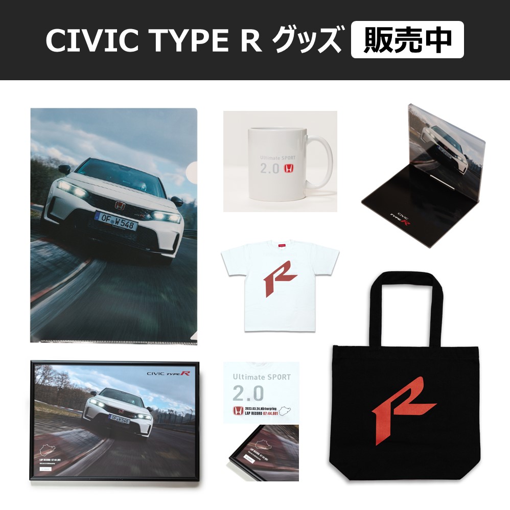 Honda公式ウェア＆グッズ オンラインショップ