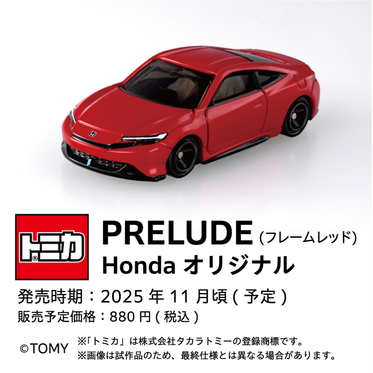 ホンダ　シティ　ノベルティグッズ。 Honda公式ウェア＆グッズ オンラインショップ｜NEW ARRIVAL: (4