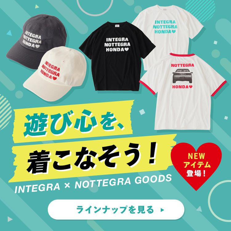 Honda公式ウェア＆グッズ オンラインショップ