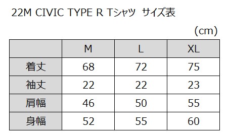 Honda公式ウェア＆グッズ オンラインショップ｜【数量限定】CIVIC TYPE